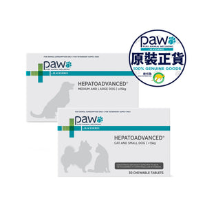 PAW - Hepatoadvanced Liver Supplements