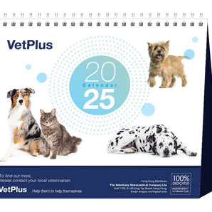 VetPlus 2025 Calendar