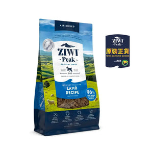 ZiwiPeak Air-Dried Dog Food - Lamb