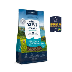 ZiwiPeak Air-Dried Dog Food - Mackerel & Lamb