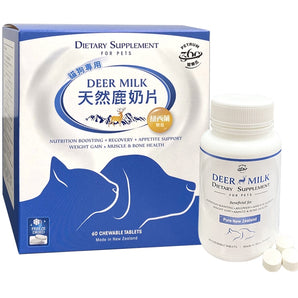 Petrum 360 - Dietary Pet Supplements - Deer Milk 60 Chewable Tablets