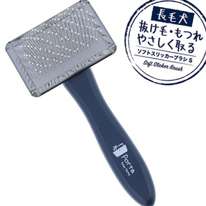 Porta - Smooth Slicker Brush