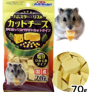 Animan Cheese Cube Treats For Hamsters 70g - Vetopia Online Store